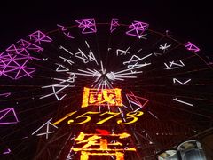 -星城之眼摩天轮