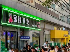 -金陵暴走小龙虾·迷踪蟹(凯德MALL店)
