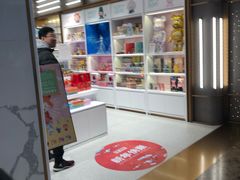 -泡泡玛特POPMART(蓝色港湾店)