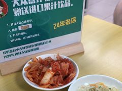 -屋里家延边朝鲜族冷面(南园店)