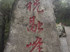 -南岳衡山风景名胜区