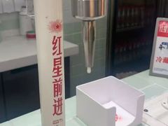 -红星前进面包牛奶公司(君太店)