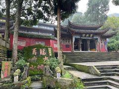 -峨眉山风景名胜区