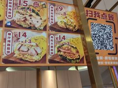 -煎饼正传(万象城店)