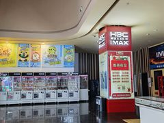 -华谊兄弟影院(IMAX洋桥店)