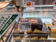 -凯德广场(金牛店)