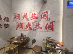 -黔哆哆地摊酸汤火锅(清湖店)