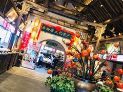 门面-大张烙馍村(绿地店)