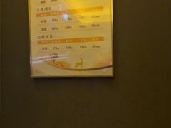 -舞指仙境足浴按摩(政务店)