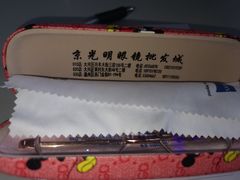 -京光明眼镜批发城(大兴黄村店)