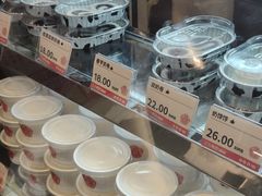 -三元梅园(团结湖店)