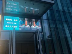 -新盈光·心院(嘉恒广场店)