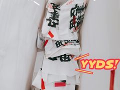 -虎头局·渣打饼行(五一新干线店)