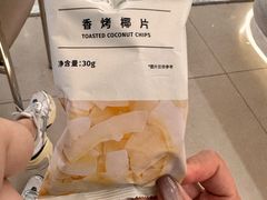 -Yee3·三号椰(上海中山公园龙之梦店)