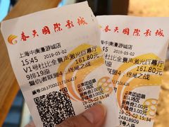 -春天国际影城(中庚漫游城杜比全景声店)