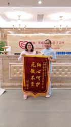 -尚圣月子会所·庄园式月子中心(萧山湘湖店)