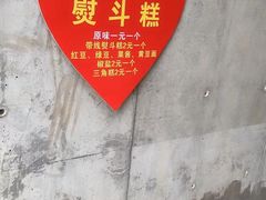-山城巷传统风貌区