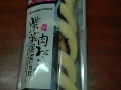 -华荣西饼屋(金禧店)