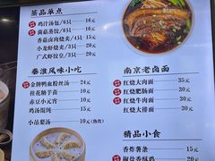 -鸡鸣汤包(红山动物园店)