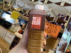 -世记咖啡(氹仔外卖店)