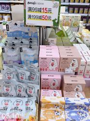 -丽家宝贝(世纪金源购物中心店)