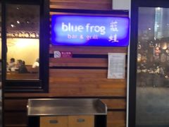 -bluefrog蓝蛙(悠唐购物中心店)