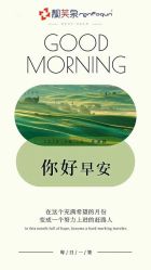 -靓芙泉专研痘痘肌