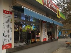 -朝阳公园游乐园