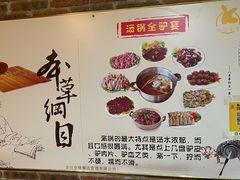 -全汁全味驴庄(凤岗店)