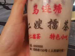 擂茶-马跡塘二嫂擂茶馆