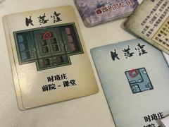 -剧狐剧本杀(徐汇1号店)
