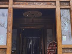 -小吊梨汤·北京菜(香山店)