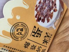 -兰乔贝恩动物奶油生日蛋糕(龙之梦大都汇店)