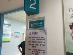 -中山大学附属第六医院(院本部)