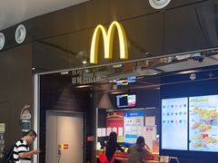-麦当劳(北京大兴机场二层国内到达(安检外)店)