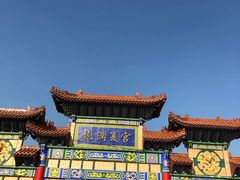 -沈阳龙润夏宫温泉水乐园