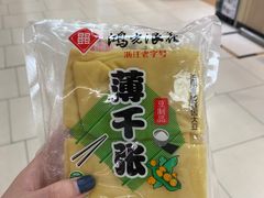 -永辉超市(萧山宝龙广场店)