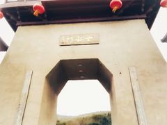 -帽儿山风景区