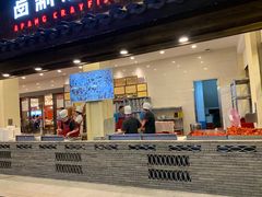 门面-阿胖龙虾(罍街店)