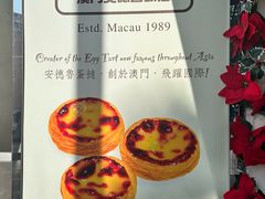 -安德鲁饼店(总店)