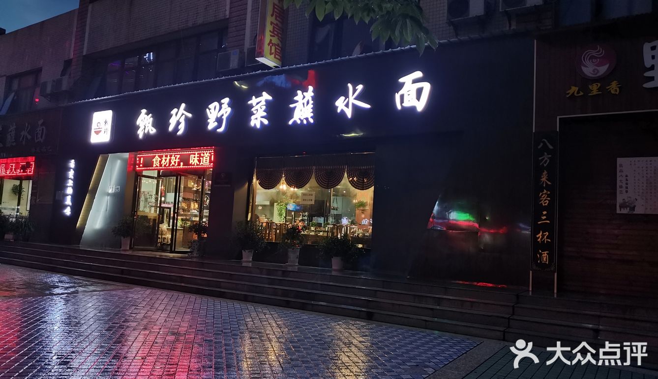 一行5人从太白山回西安，饥肠辘辘的