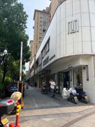 -吉艺心专业美发造型