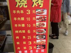 -马遂林烩面馆(少室路店)