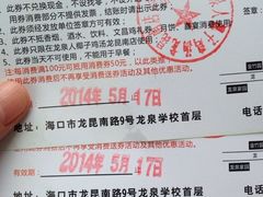 iphone_upload_pic-龙泉人椰子鸡(龙昆南总店)