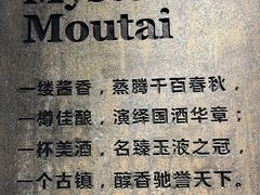 -中国酒文化城