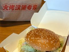 -汉堡王(徐汇绿地缤纷店)