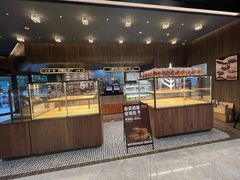 -原麦山丘(凯德MALL·大峡谷店)