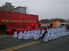 android_upload_pic-西安国际陆港假日酒店