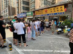 -太元彭家正汤(太元路总店)