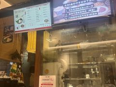 -三姐酒酿(老门东店)
